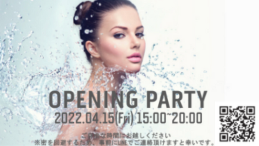 OPENING PARTYのお知らせ - NINJAX.NINJA