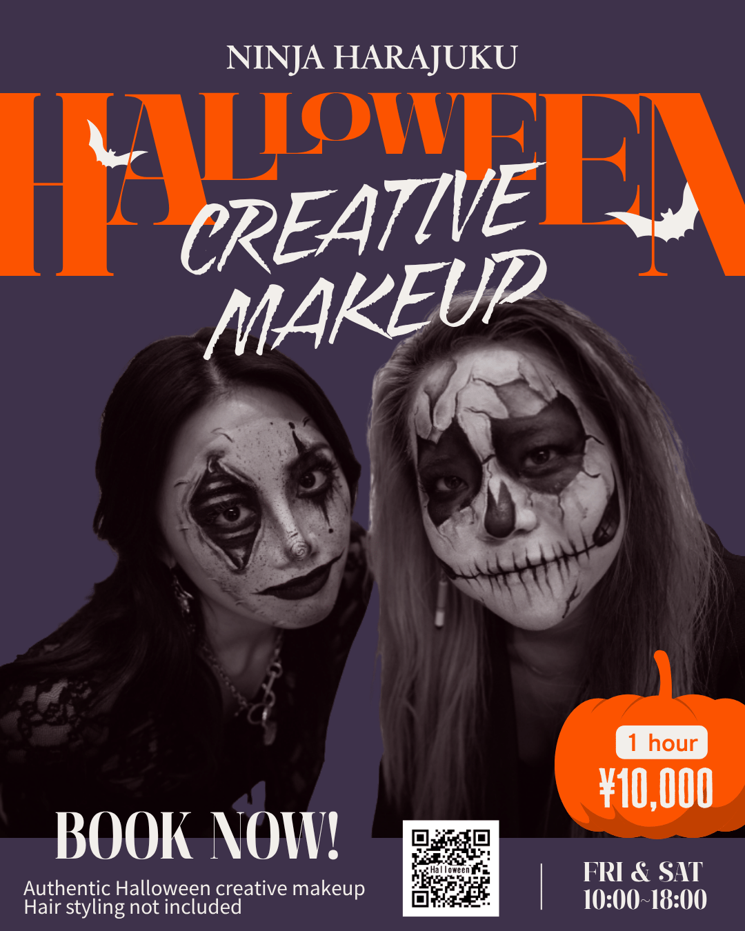 CREATIVE HALLOWEEN MAKEUP〜本格的なハロウィンメイク〜