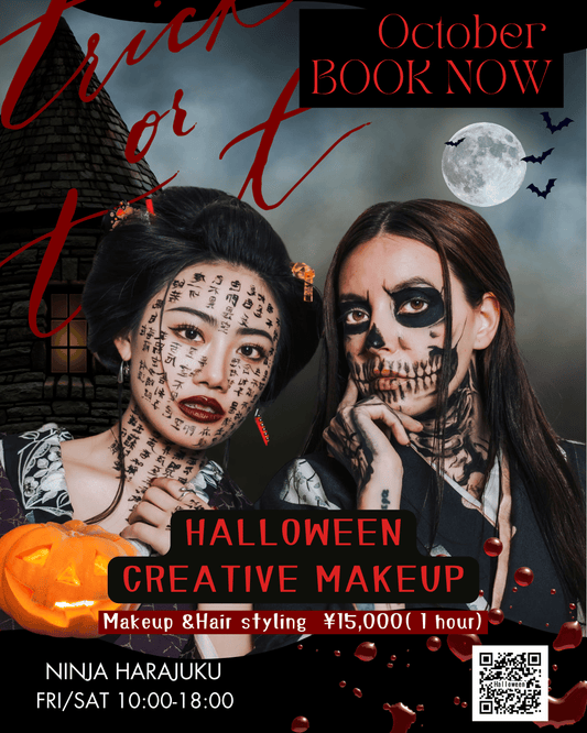 CREATIVE HALLOWEEN MAKEOVER〜唯一無二のハロウィンメイク&ヘアスタイリング〜