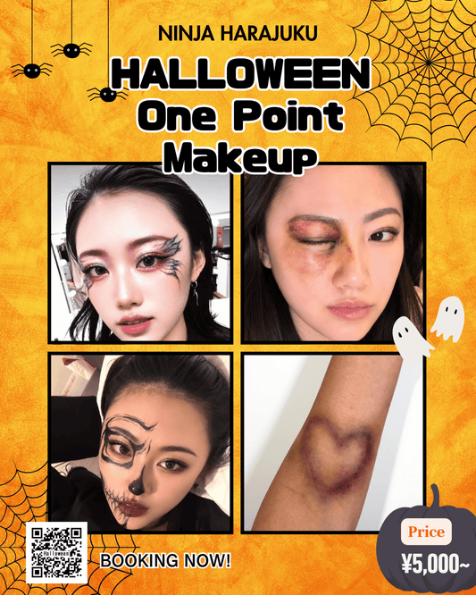 ONE POINT HALLOWEEN MAKEUP〜ワンポイントのハロウィンメイク〜